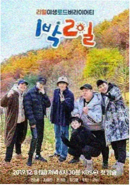 哈哈哈哈哈